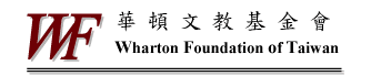 Platinum Sponsor : Wharton Foundation of Taiwan 
